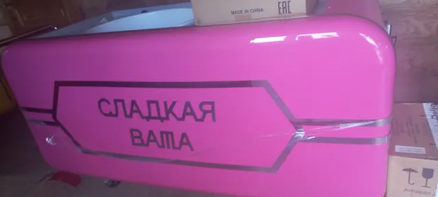 Торговая тележка "Сладкая вата"