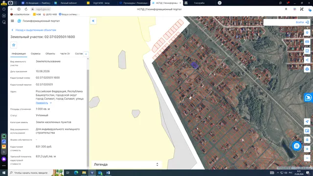 Земельный участок с кадастровым номером 02:37:020501:1600