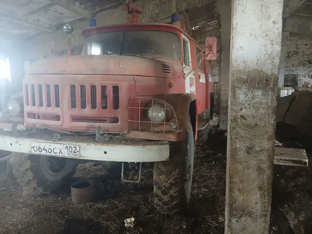 Специализированный автомобиль – пожарная автоцистерна марки ЗИЛ131А, 1979 года выпуска, государственный регистрационный знак О646СХ102