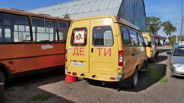 Транспортное средство: ГАЗ-322171; тип ТС: автобус специальный для перевозки детей идентификационный номер: Х96322171D0754323; паспорт транспортного средства: 52 НТ 059448 от 24.05.2013; шасси (рама) №: отсутствует; кузов №: 322121D0531126; цвет кузова: желтый; регистрационный знак: С 546 ТК 55