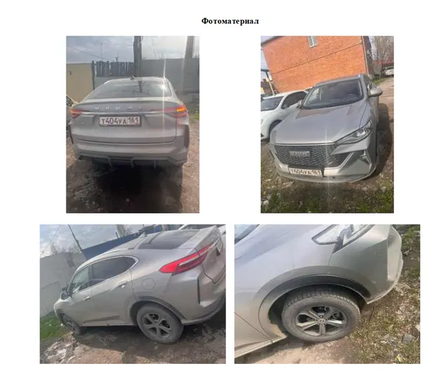 Легковой автомобиль Haval F7Х, 2022 г.в., г/н Т404УА161, VIN XZGEF04A3NA619976, серого цвета, в рабочем состоянии, не битый, не крашеный, имеет небольшие сколы ЛКП, салон чистый, сиденья без чехлов, пробег 79527 км., резина зима FIREMAX 225/65 R17, должник Петров С.В., (Поручение ТУ Росимущества в РО от 28.08.2026 № 61-1474-У). Адрес (местоположение): Ростовская область, г. Шахты, пер. Ломоносова, 4.