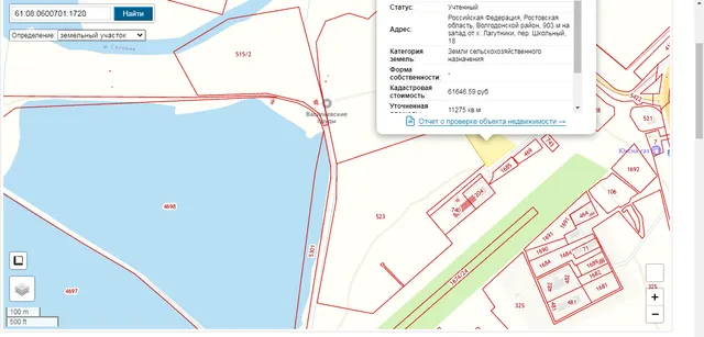Продажа права на заключение договора аренды земельного участка площадью  11275 кв.м., из категории земель сельскохозяйственного назначения, вид разрешенного использования– для ведения личного подсобного хозяйства на полевых участках, цель использования- ведение личного подсобного хозяйства на полевых участках, кадастровый номер 61:08:0600701:1720, расположенного по адресу: Российская Федерация, Ростовская область, Волгодонской район, 903 м на запад от х.Лагутники, пер.Школьный ,18, сроком  на 20