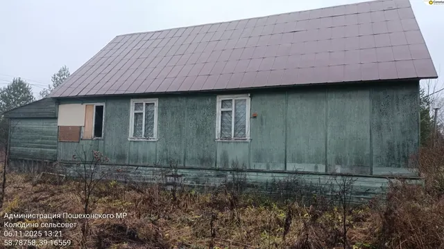 недвижимое имущество, расположенное по адресу: Ярославская область, Пошехонский район село Колодино, ул. Центральная, д.6 