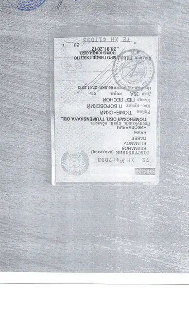 Автомобиль ВАЗ 21099 г/н А282ХУ72 VIN XTA21099033569344 2003 г. в. свидетельство о регистрации ТС, связка ключей (техническое состояние не проверялось, пробег не известен). Имущество продается в том виде, в каком оно есть, в случае продажи возврату/обмену не подлежит. За скрытые дефекты имущества Продавец ответственности не несет.