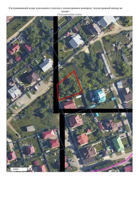 Продажа земельного участка, площадью 994,0 кв.м, по адресу: Российская Федерация, Свердловская область, Березовский муниципальный округ, г. Березовский, ул. Малиновая, земельный участок 20
