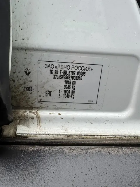 RENAULT DUSTER, 2021 г.в., г/н С271РХ716, VIN: X7LHSRES467805340. Начальная цена – 917 900,00 руб. (2265 (I), ООО "АРМА-С")
