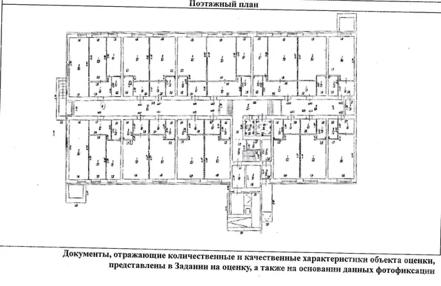 Право на заключение договора аренды объекта муниципального нежилого фонда - нежилых помещений первого этажа десятиэтажного жилого здания, расположенного по адресу: Республика Башкортостан, г. Уфа, Калининский район, ул. Апрельская, 19