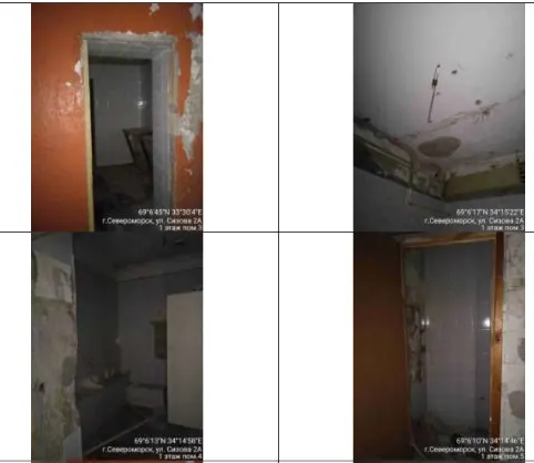 3238-А-ВЗ (104) Открытый аукцион на право заключения договора аренды объекта недвижимого имущества АО «Военторг-Запад» Нежилое здание «Магазин №16», общей площадью 2 733,7 кв.м, кадастровый номер: 51:06:0030105:349, по адресу: Российская Федерация, Мурманская область, городской округ ЗАТО город Североморск, город Североморск, улица Адмирала Сизова, дом 2А. (Закрытая территория)