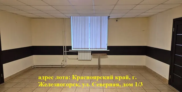 Аукцион на право заключения договора аренды нежилого помещения, находящегося в федеральной собственности и оперативном управлении ФГБОУ ВО Сибирская пожарно-спасательная академия ГПС МЧС России на размещение вендинговых аппаратов