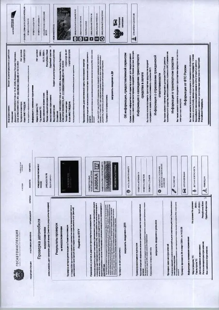 (№01-06-26) Транспортное средство марки Volkswagen, 2008 гв., г/н О590PE11, VIN: WV2ZZZ7HX8H154804, цвет черный. ПТС отсутствует.