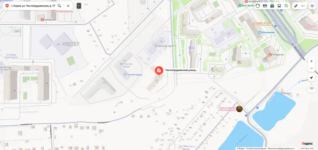 Имущественные права по договору участия в долевом строительстве жилья № 96-ЧИСТ/17 от 22.11.2023 право требования передачи в собственность квартиры площадью 57,5 кв.м., расположенной по адресу: Кировская область, г. Киров, ул. Чистопрудненская, д. 17, кв. 96