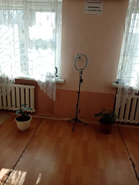 Аренда