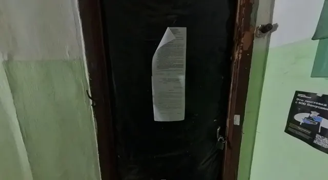 Продажа имущества, находящегося в собственности города Москвы: жилое помещение по адресу: г. Москва, ул. Академика Скрябина, д. 5, корп. 1, кв. 5,  общей площадью 37,5 кв. м. (Этаж № 1), кадастровый номер: 77:04:0002013:5088