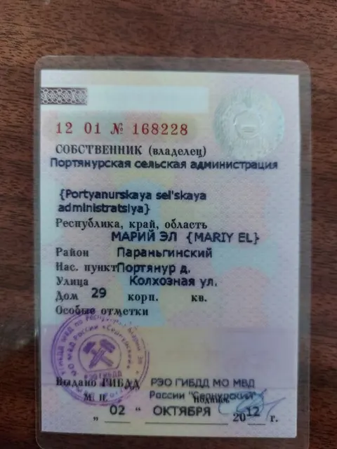 Автомобиль легковой ВАЗ 2107 40