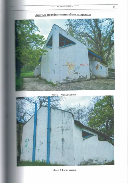 Респ. Крым, м.о. Феодосия, пгт.