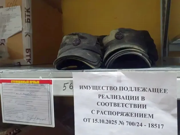 высвобождаемое движимое военное имущество (имущество вещевой службы),Управление Росгвардии по Кемеровской области – Кузбассу