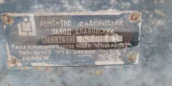тракторный прицеп мод. 2ПТС-4-887Б, 2001 года выпуска, заводской номер машины 131619, цвет зеленый, паспорт самоходной машины и других видов техники ВА 364939