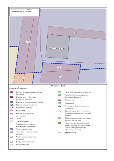 Земельный участок с кадастровым номером 62:14:0470101:2272