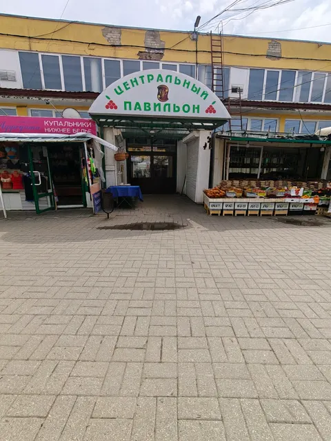 аукцион в электронной форме   по продаже находящихся в муниципальной собственности города Ярославля обыкновенных именных акций  в бездокументарной форме акционерного общества «Центральный рынок».