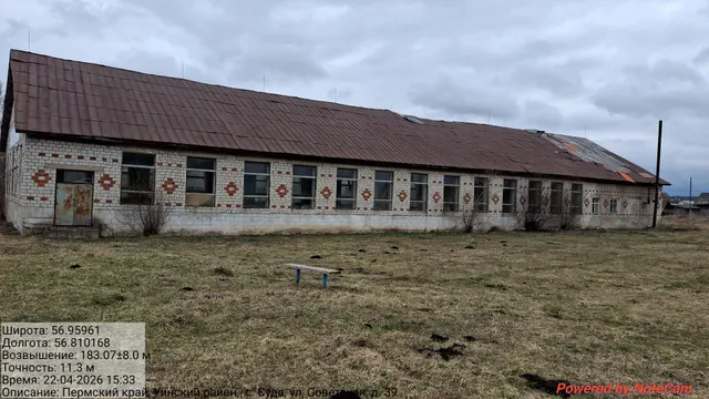 Здание, кадастровый номер 59:36:0300044:12, назначение: нежилое, наименование: здание спортивного комплекса, 1-этажный, в том числе подземных 0, общая площадь 1065,1 кв.м., расположенное на земельном участке, кадастровый номер 59:36:0300044:2, категория земель: земли населенных пунктов, разрешенного использования: спорткомплекс, площадью; 4022 кв.м., адрес (местоположение) объекта: Пермский край, Уинский муниципальный округ, с. Суда, ул. Советская, д. 39