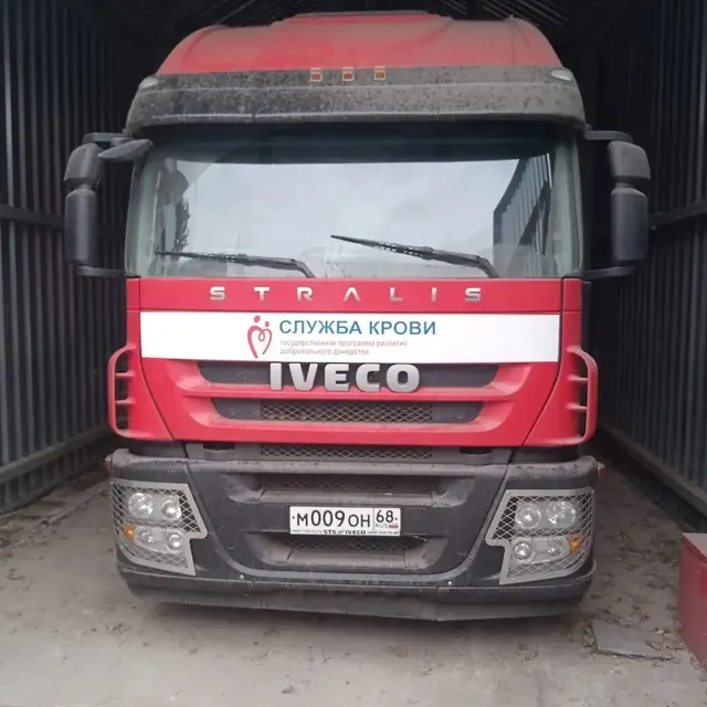Седельный тягач "IVECO-AMT 633916"