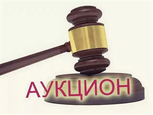 Земельный участок