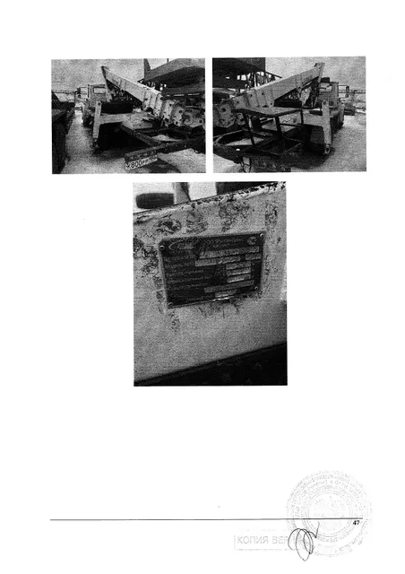 Транспортное средство, грузовой прочее 3813DH2013 (без модели), 2013 г.в., г/н К800РР186, VIN XUY3813DHD0000091, рег. № 26-575-ГМУ;