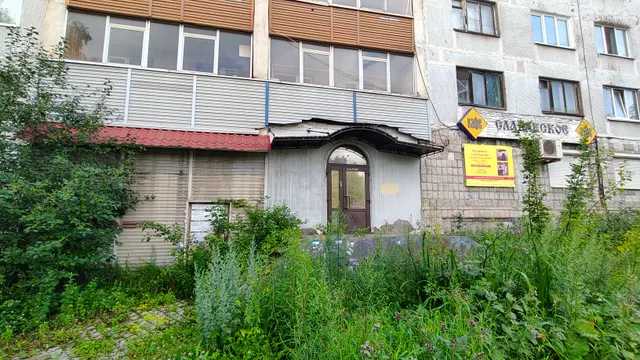 Нежилые помещения