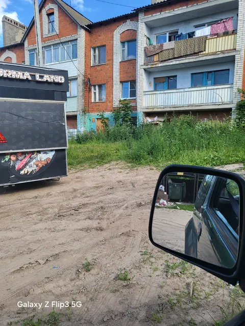 Электронный аукцион на право заключения договора аренды имущества, находящегося в муниципальной собственности Богородского муниципального округа Нижегородской области по адресу: Нижегородская область, Богородский район, с.Лукино, ул.Новая, д.9, помещ.19