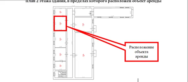 аренда нежилых помещений №№ 15, 16, общей площадью 22,8 кв. м, расположенных на втором этаже нежилого здания (административный корпус) с кадастровым номером 90:19:010109:1162, по адресу: Республика Крым, г. Керчь, ул. Козлова, д 6, общей начальной минимальной стоимостью 12 882 (двенадцать тысяч восемьсот восемьдесят два) рубля 51 копейка арендной платы в месяц (без учета НДС), сроком на 11 (одиннадцать) месяцев