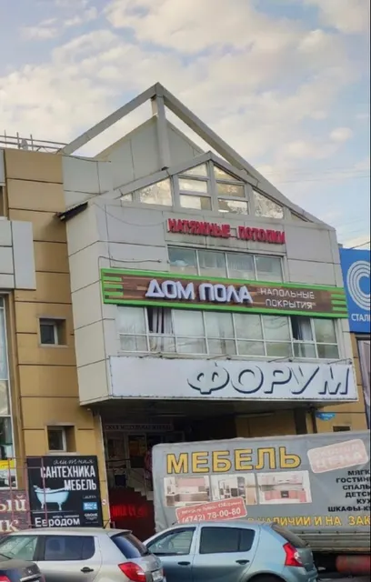 Помещение, кадастровый (или условный) номер: 48:20:0044201:1212, площадь 1,4 кв.м., назначение: нежилое