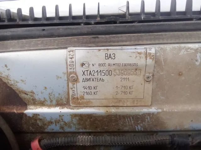 Лот № 1. Автомобиль "ВАЗ 21150", г.р.з. Р731УО11, 2005 г.в., VIN: XTA21150053969550, по периметру транспортного средства коррозии, сколы лакокрасочного покрытия, СТС имеется (11-007765-1)