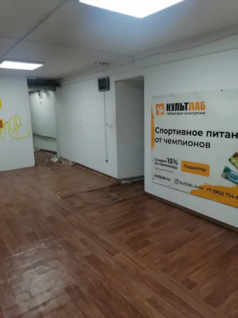 нежилое помещение общей площадью 374,7 кв.м, кадастровый номер: 42:24:0501013:1556, расположенное по адресу: просп. Октябрьский, 18, помещение 81.