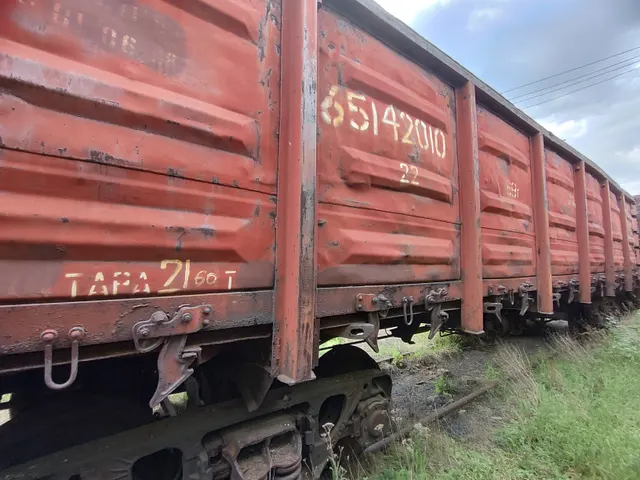 Полувагон 4-осный с люками в полу без тормозной площадки