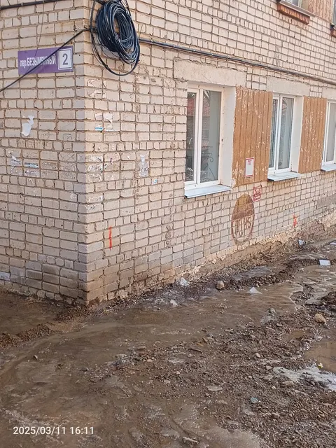Нежилое помещение пом. 0 (1), общей площадью 45,5 кв. м., с кадастровым номером: 27:19:0010213:1278, расположенное по адресу: Хабаровский край, г. Бикин, пер. Безымянный, д.2