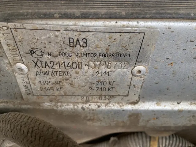 1) Транспортное средство ВАЗ-21070 – 1 шт., г/н С877РН43, 1995 г., рабочее состояние не проверялось (Уведомление №465 К от 10.03.2026 г.); 2) Автомобиль марки ВАЗ-21140 – 1 шт., г/н Е584СН43, 2004 г., рабочее состояние не проверялось (Уведомление №570 К от 02.03.2026 г.)