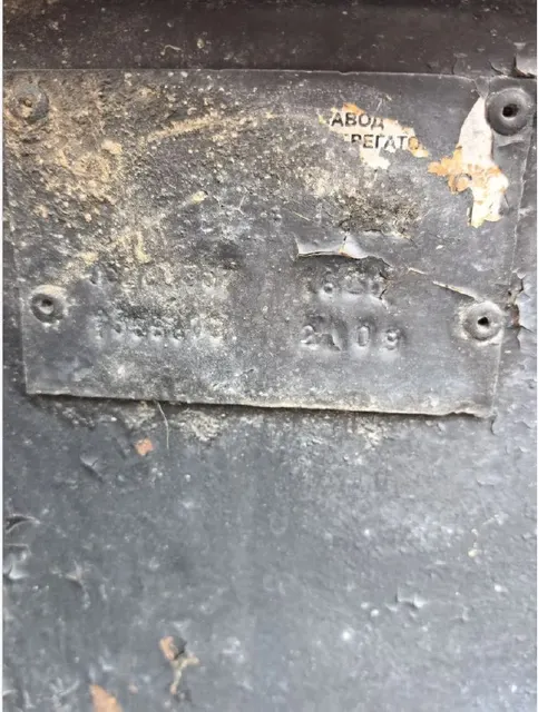 Трактор Беларус-320, государственный регистрационный знак УК 2267 86