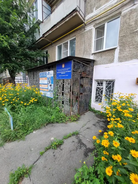 Нежилое помещение № 2, площадью 9,7 кв. м., цокольный этаж, с кадастровым номером 74:30:0803002:2607, расположенное по адресу: Челябинская область,  г. Копейск, ул. Ленина, д. 16 (бывший РП Октябрьский).