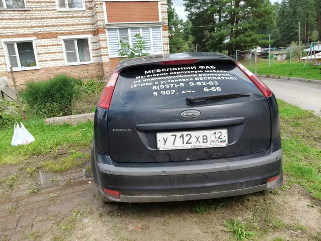 АМТС Форд Фокус, г/н У712ХВ12, 2006 г.в., VIN X9F5XXEED56B28918, черного цвета