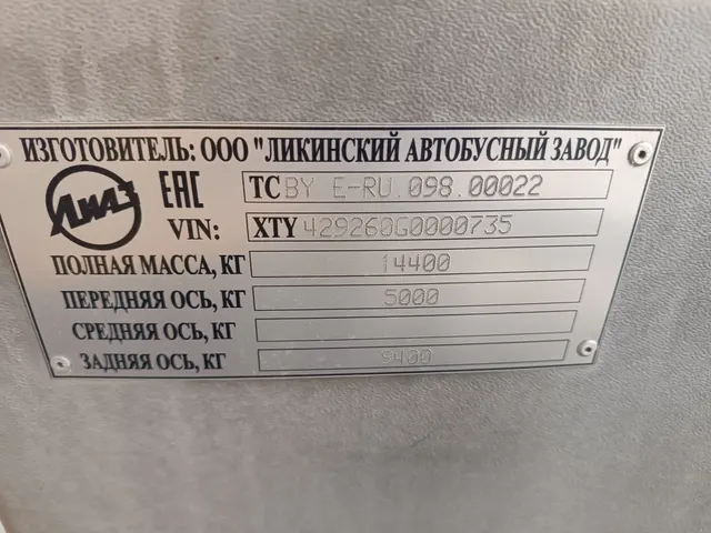 Автобус ЛиАЗ 429260, государственный регистрационный знак  В 768 МУ 186