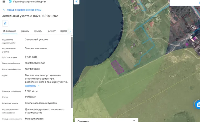 лот 7 Земельный участок с кадастровым номером 16:24:180201:202, вид разрешенного использования -  для индивидуального жилищного строительства, из земель населенных пунктов, общей площадью 1500 кв.м., расположенный по адресу: Республика Татарстан, Лаишевский муниципальный район, Куюковское сельское поселение, с Курманаково