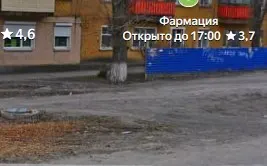 право на размещение нестационарного торгового объекта, на базе транспортного средства: Ростовская обл., г. Новошахтинск, ул. Харьковская (площадка со стороны автостоянки по ул. Харьковской , 129-в) (продовольственные товары-живая рыба)