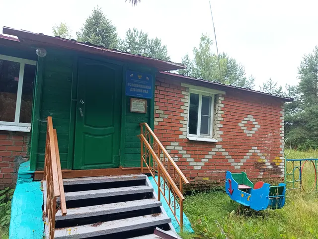 недвижимое имущество, расположенное по адресу: Ярославская область, Пошехонский район, с. Ясная Поляна, ул. Рыбинская, д.24