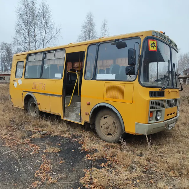 Автобус ПАЗ 32053-70,  (VIN) XIM3205 BXD0005192,  модель № двигателя: 523420 D1007037, шасси отсутствует, кузов  XIM3205 BXD0005192, цвет желтый, тип двигателя бензиновый, мощность двигателя 122,4 л. с (90), максимально разрешенная масса, кг 6270.
