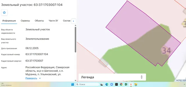 Земельный участок с кадастровым номером 63:37:1703007:104