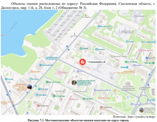 Нежилое помещение       № 25