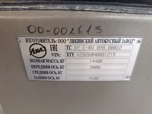 Автобус ЛиАЗ 429260, государственный регистрационный знак  А 457 ММ 186