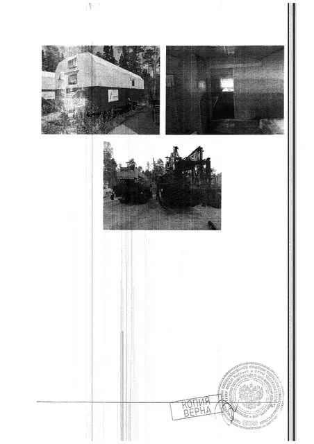Транспортное средство, прицеп вагон-дом КЕДР-6, 2008 г.в., г/н 5224УХ86, заводской номер К6№8002(84707071013774), рег. № 26-613-1-ГМУ;