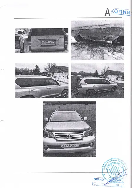 Легковой автомобиль Lexus GX 460, 2010 года выпуска, VIN номер JTJBM7FX6A5003769, государственный номер A575CE27,  номер шасси JTJBM7FX6A5003769. Регистрационный номер 663/А. Собственник – ООО «Гелиз».(ОСП по Кировскому району г. Хабаровска–89249265013,381209 Паньков А.В.)