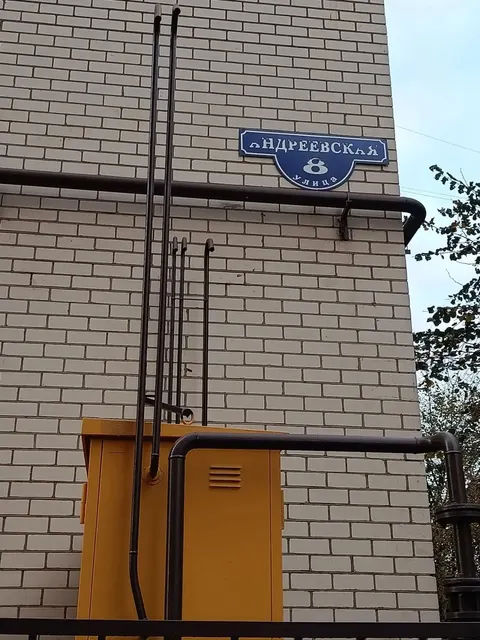 Квартира, площадь 34,6 кв.м, кадастровый номер 26:12:012001:4684, адрес: Российская Федерация, Ставропольский край, г.о город Ставрополь, г. Ставрополь, ул. Андреевская, д. 8 кв. 33.